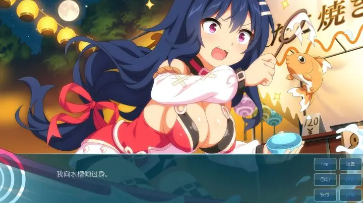 图片[2]-187-樱花 狐娘大冒险-中文版-1.0-电脑 [251MB]-ACG米咔-游戏网-热门单机游戏下载