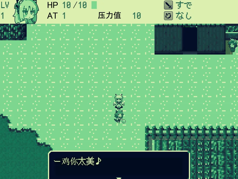 图片[3]-198-玉魔王外传：异世魔龙传-汉化版-1.0 [200MB]-ACG米咔-游戏网-热门单机游戏下载