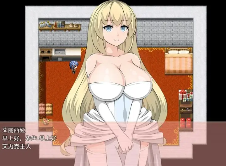 319-艾莉西娅公主-汉化版-1.0-电脑 [3.97GB]-ACG米咔-游戏网-热门单机游戏下载
