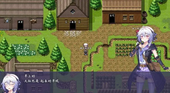 图片[3]-428-打工少女治愈记-汉化版-1.0-电脑 [701MB]-ACG米咔-游戏网-热门单机游戏下载