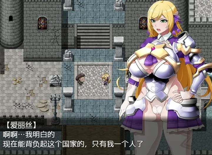 482-快堕王女 人格国家蹂躙 RPG-汉化版-1.0-电脑 [1.13GB]-ACG米咔-游戏网-热门单机游戏下载